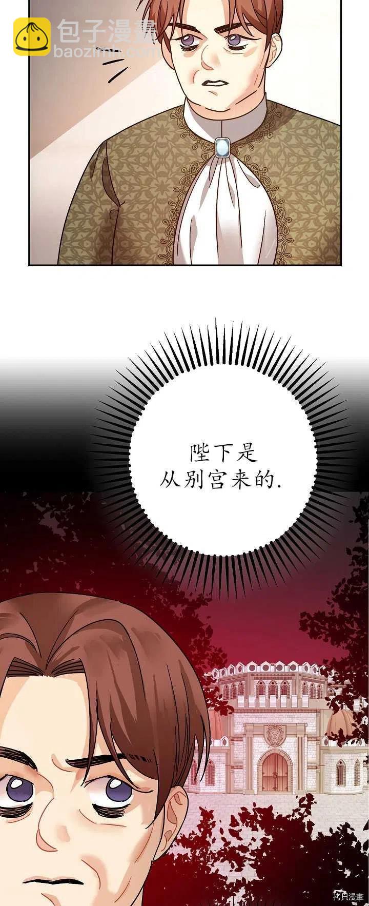 第21话26