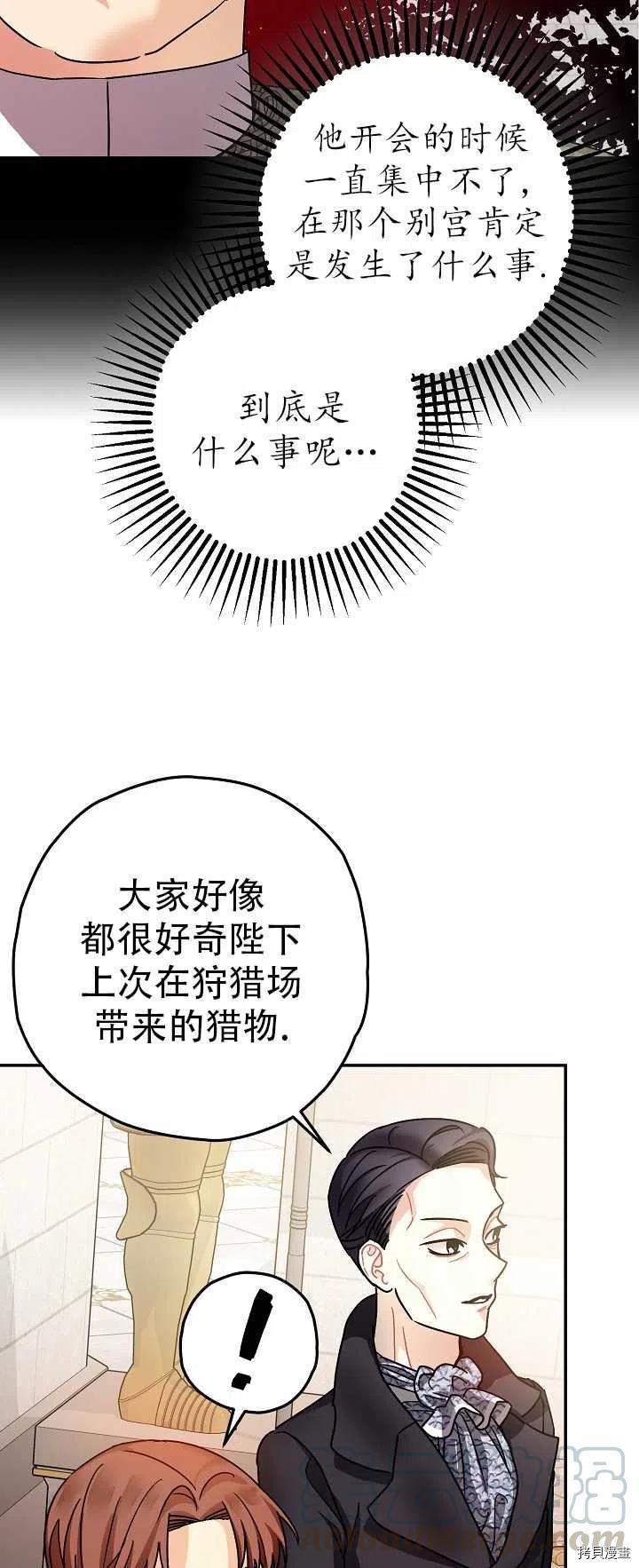 第21话27