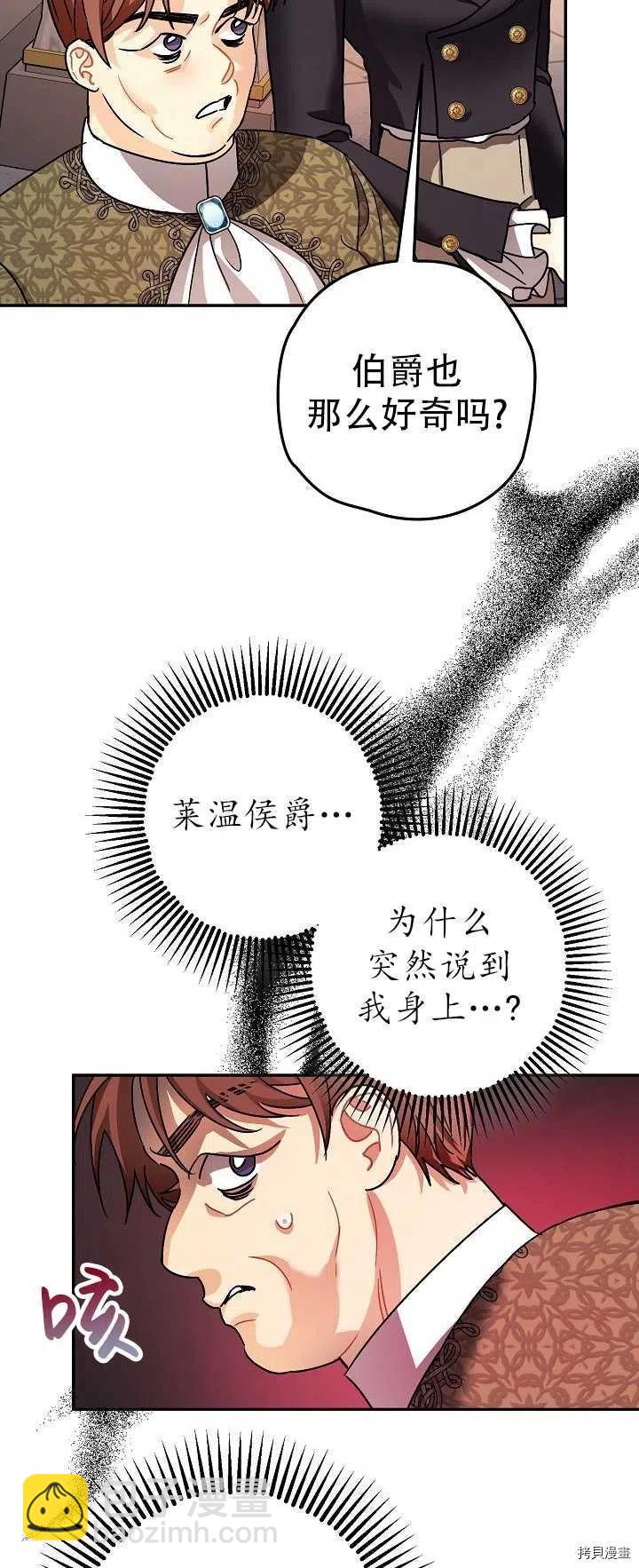 第21话28