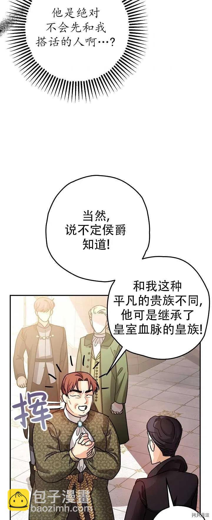 第21话29