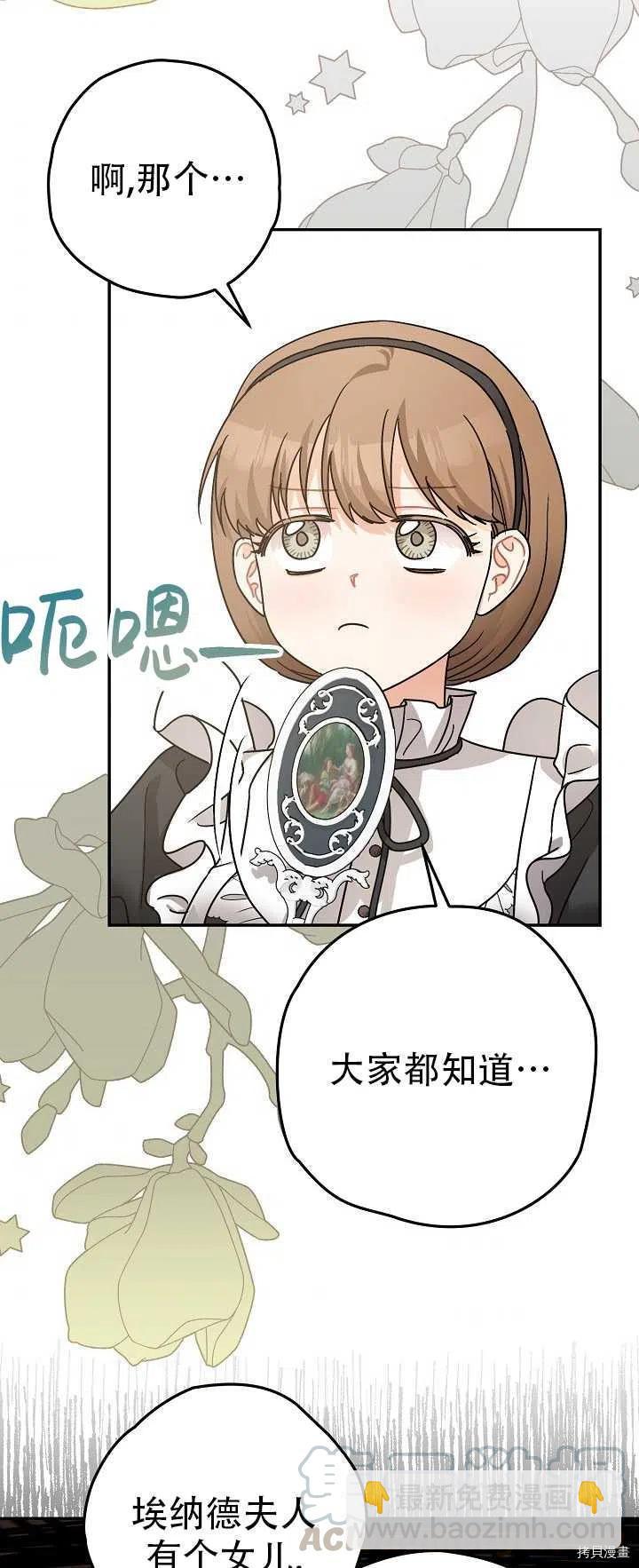 第21话3
