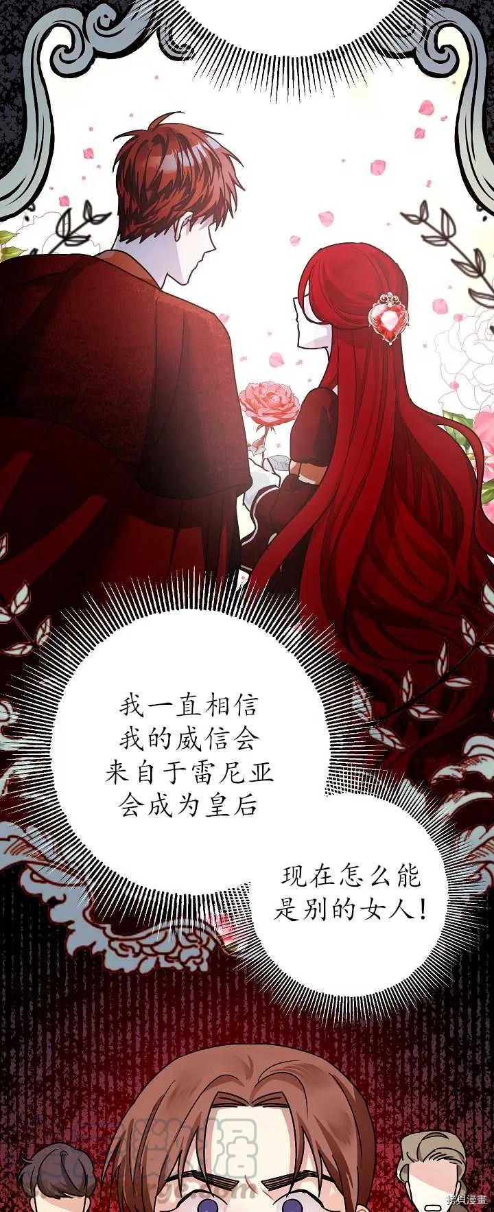 第21话33