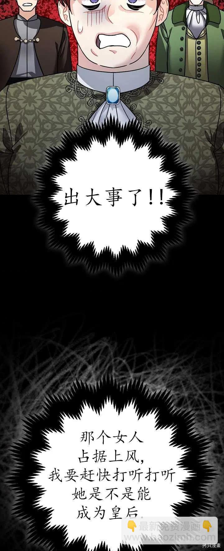 第21话34