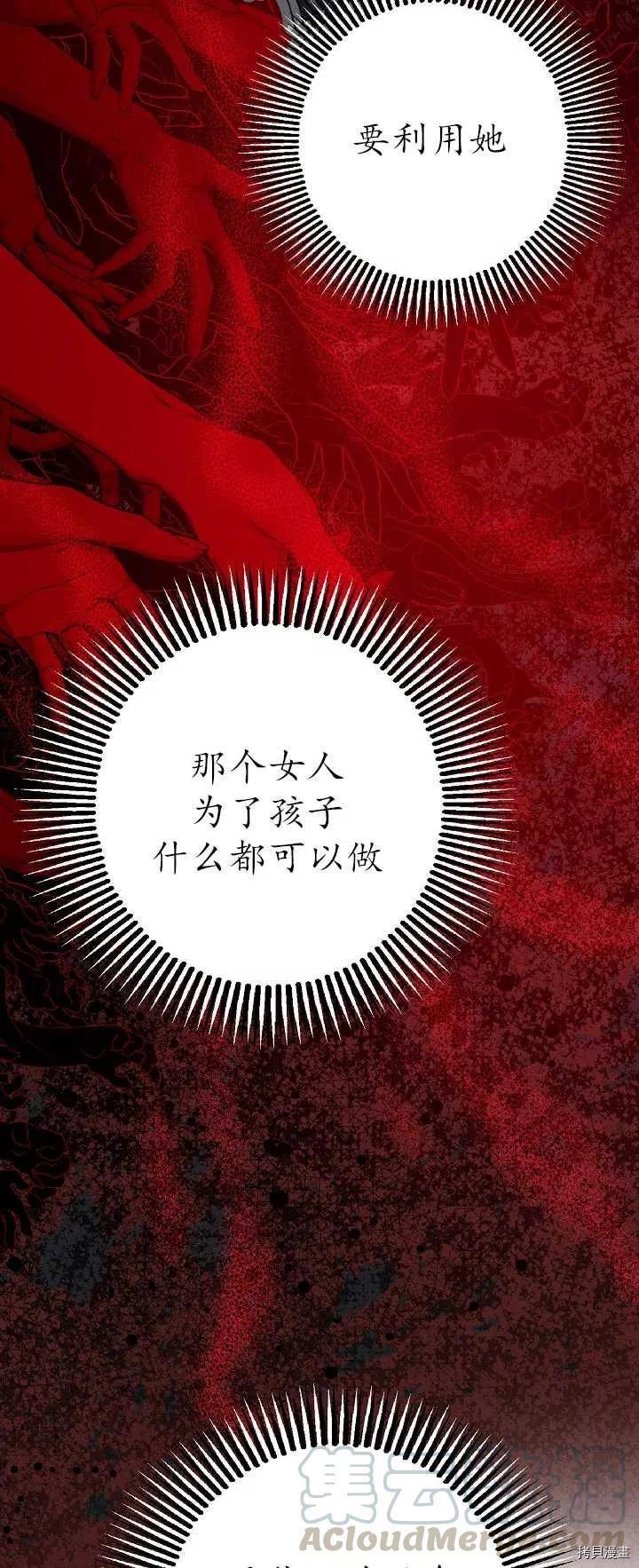 第21话36