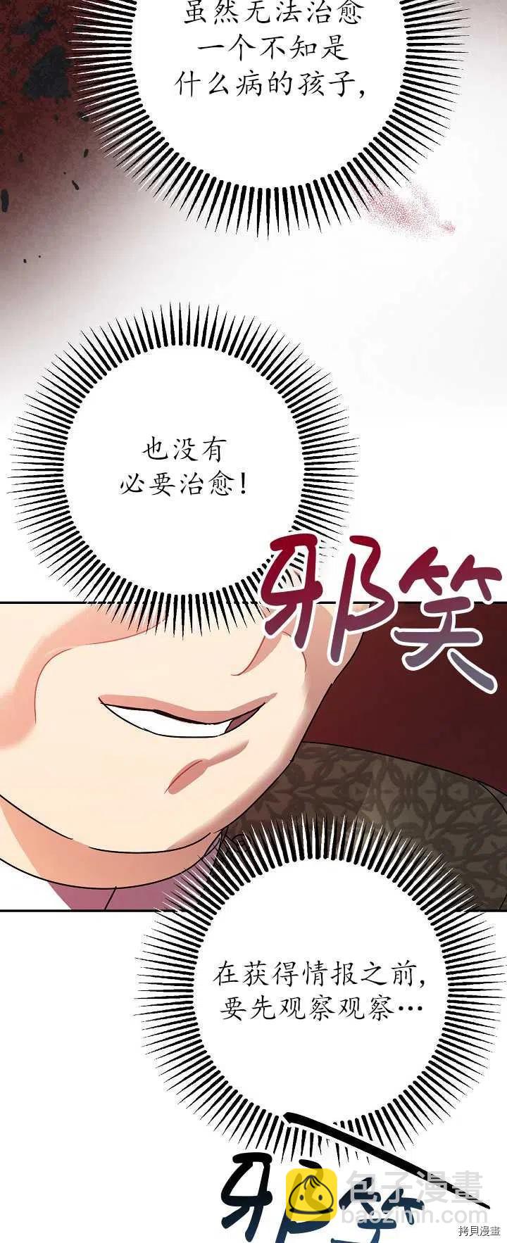 第21话37
