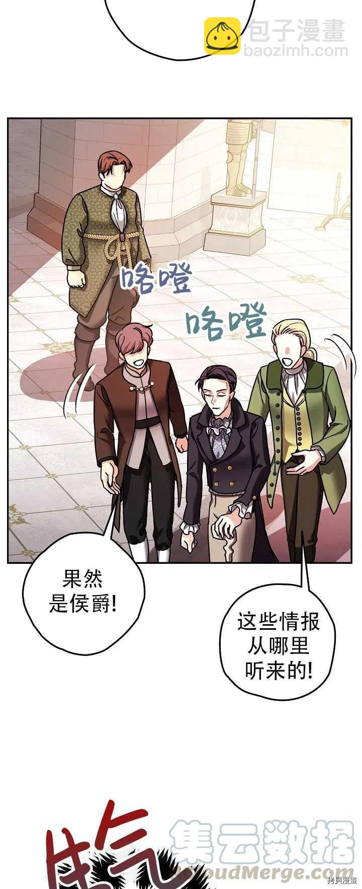 第21话39