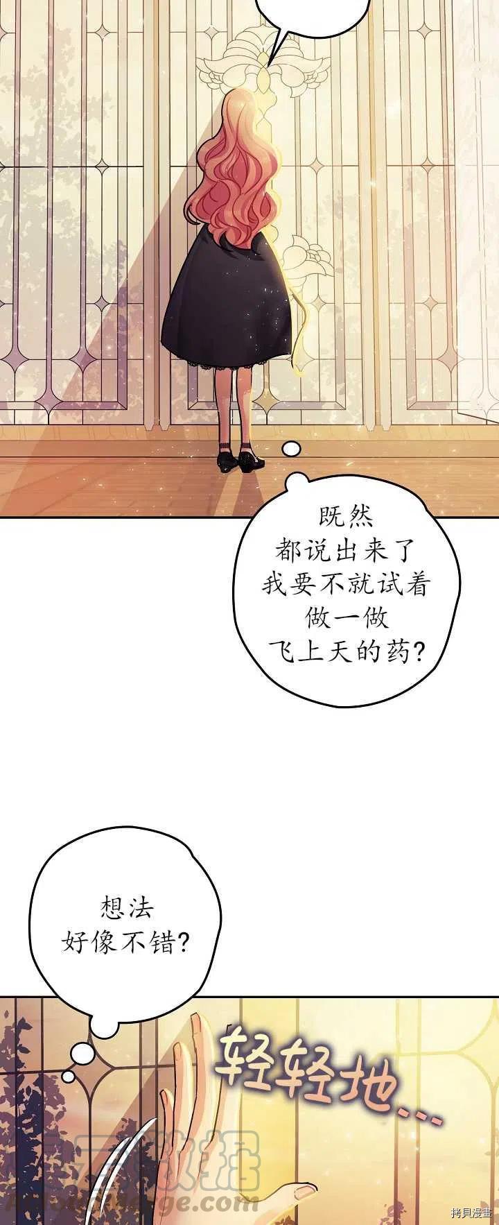 第21话42