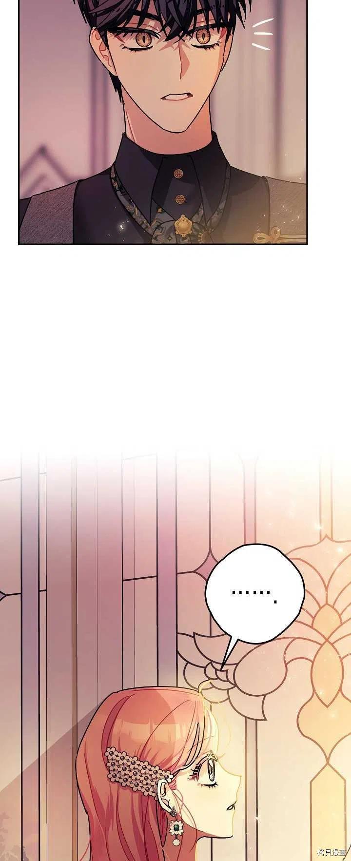 第21话44