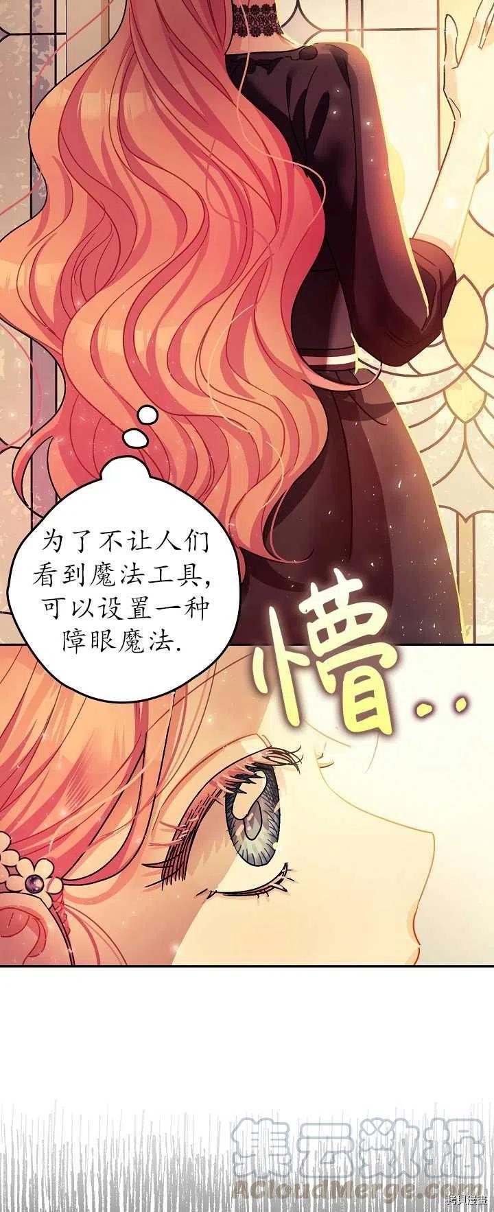 第21话45