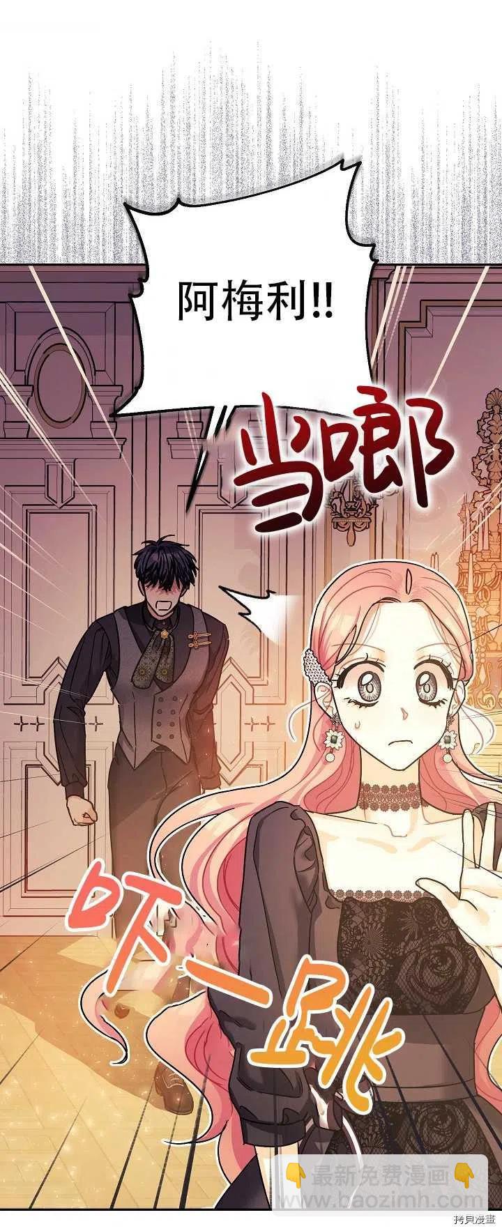 第21话51