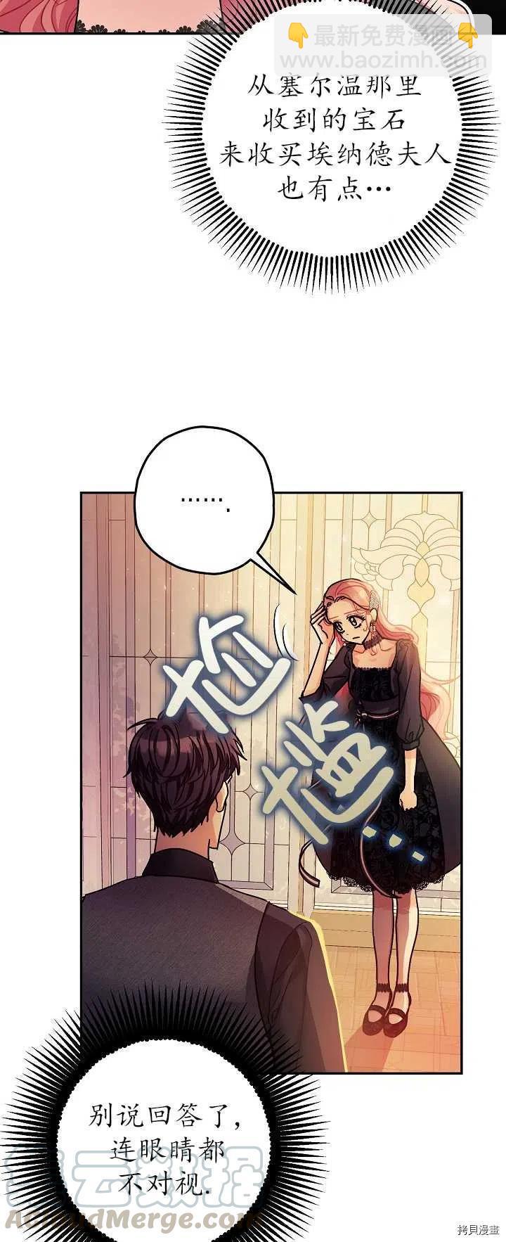 第21话55