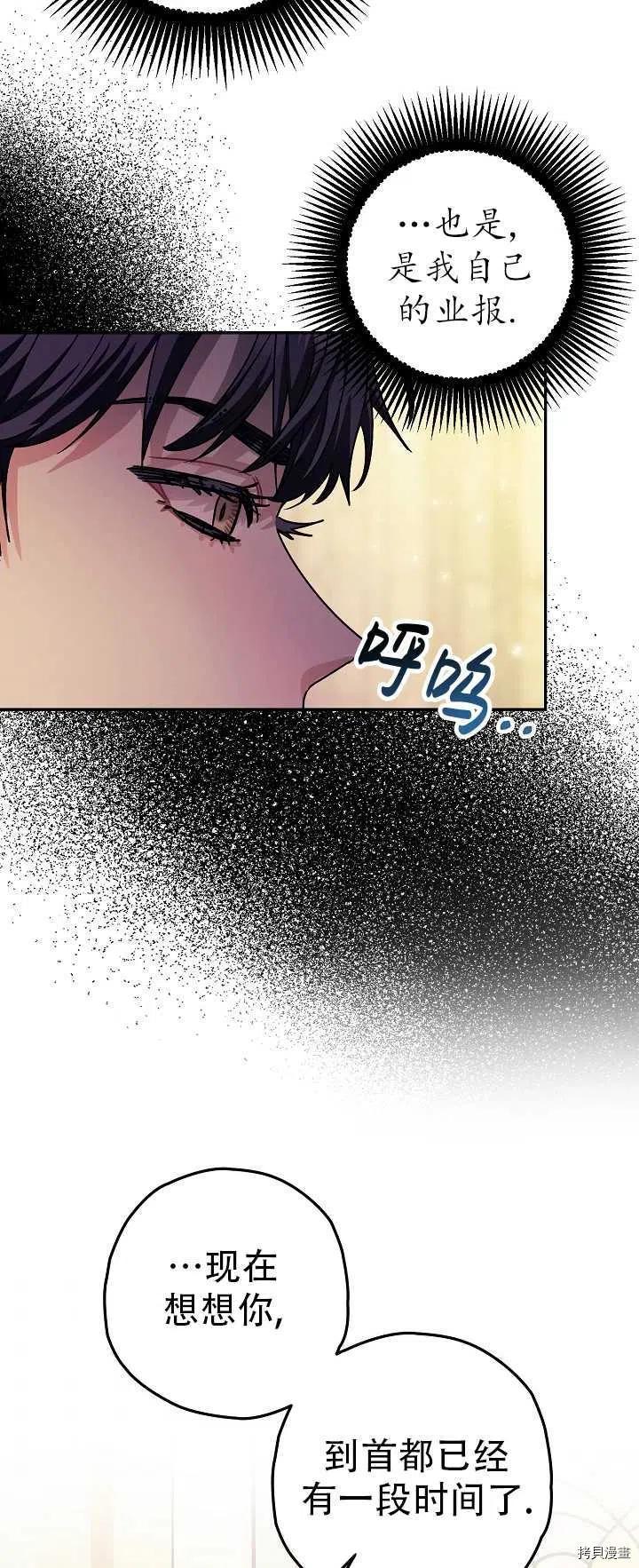 第21话56