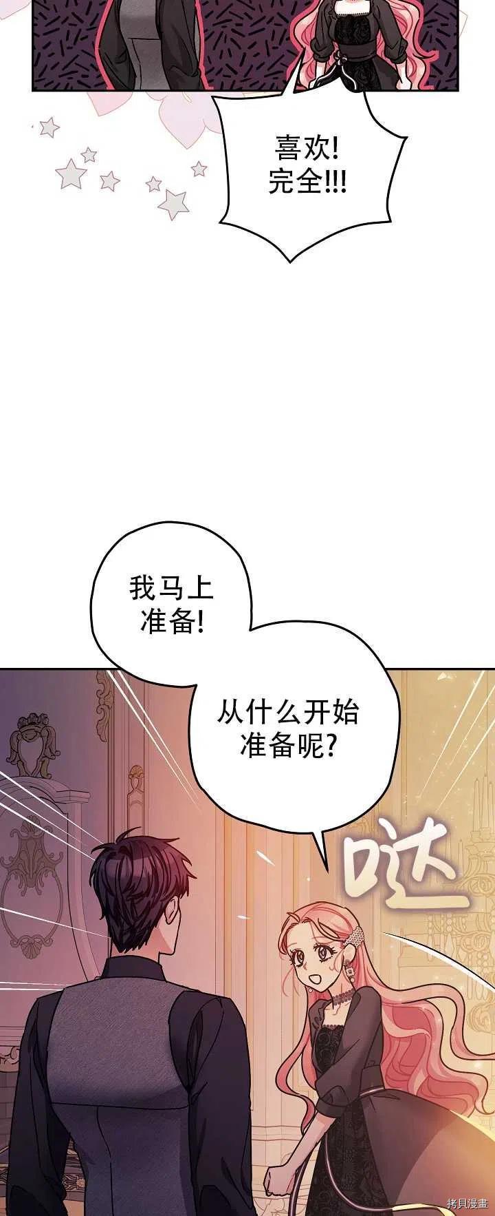 第21话60
