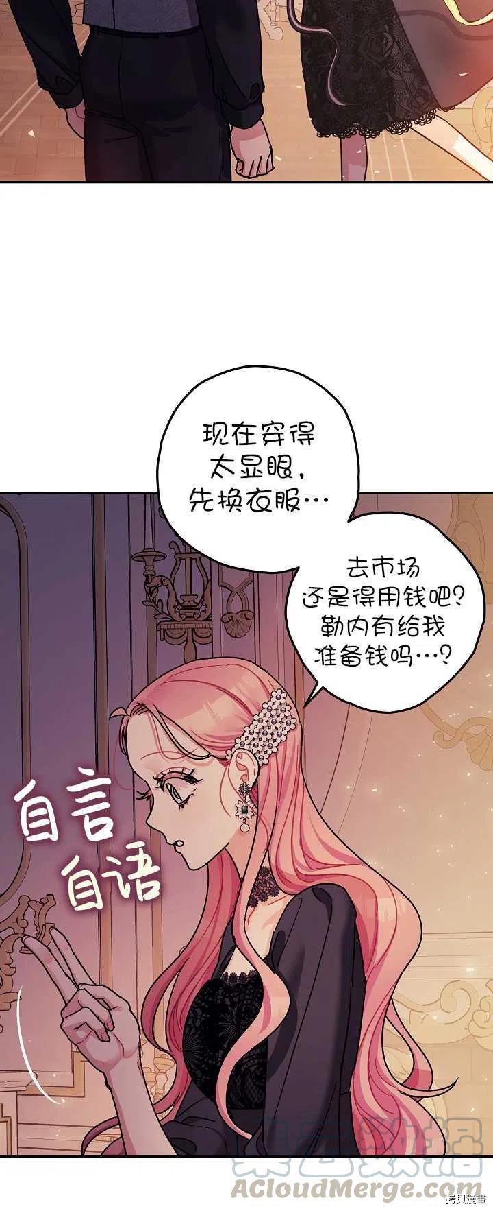第21话61