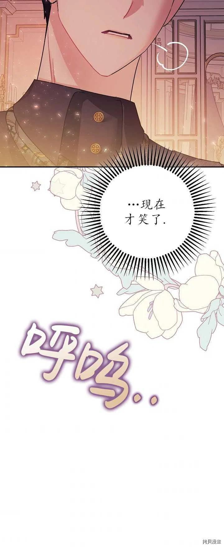 第21话63