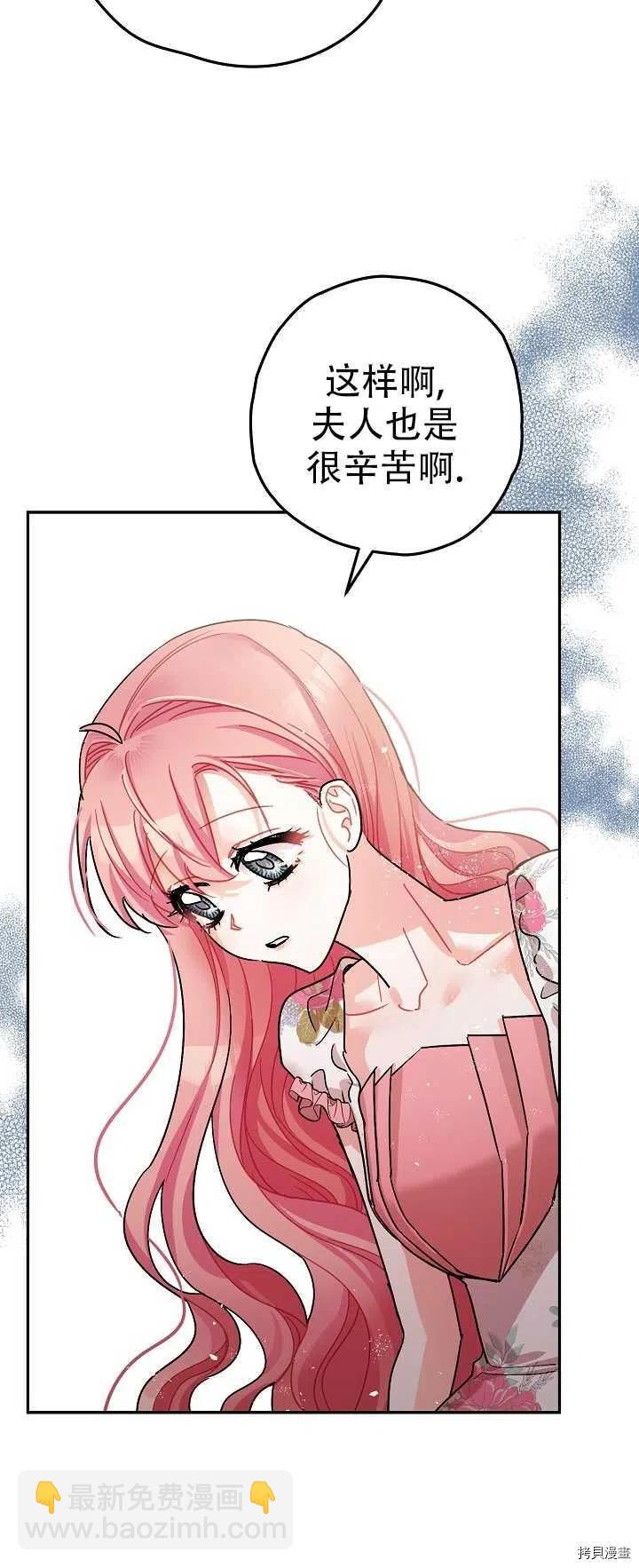 第21话7