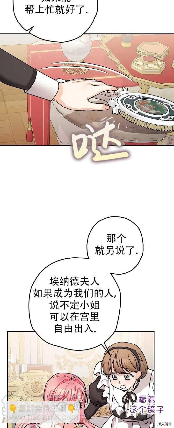 第21话9