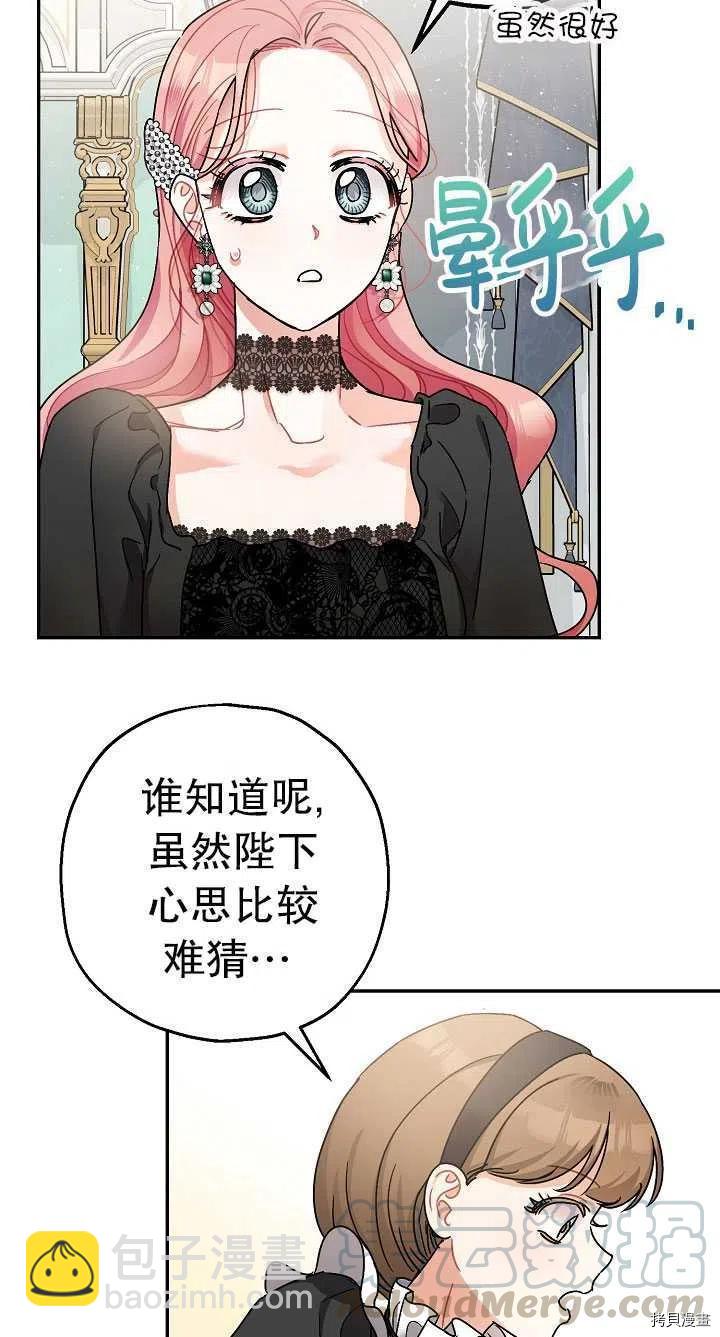 第22话3