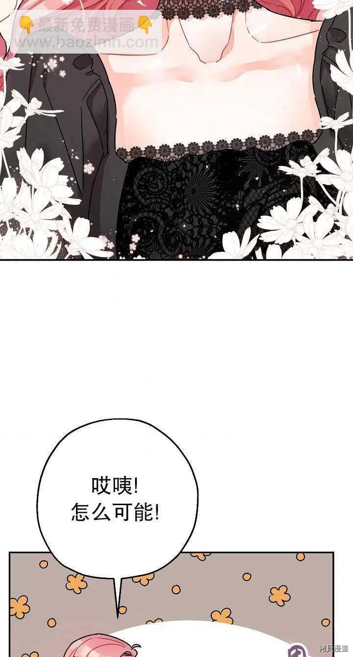 第22话5