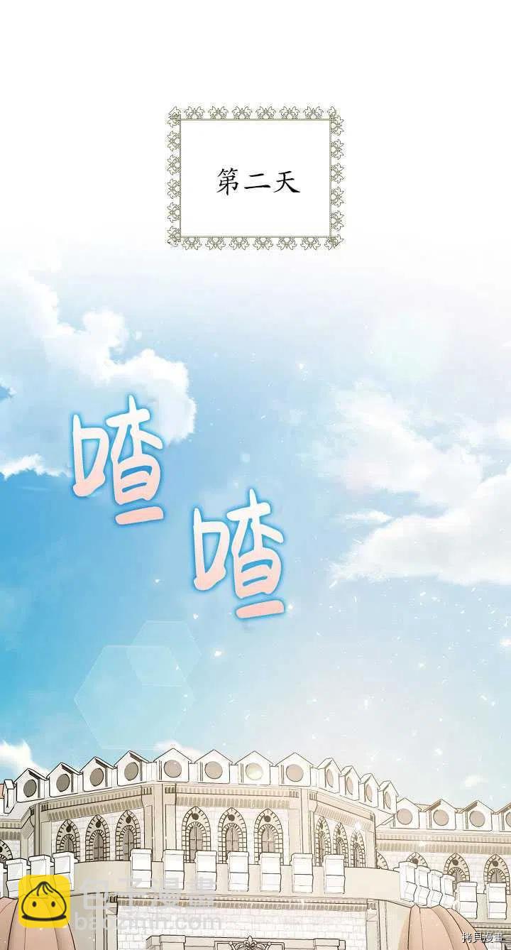第22话51