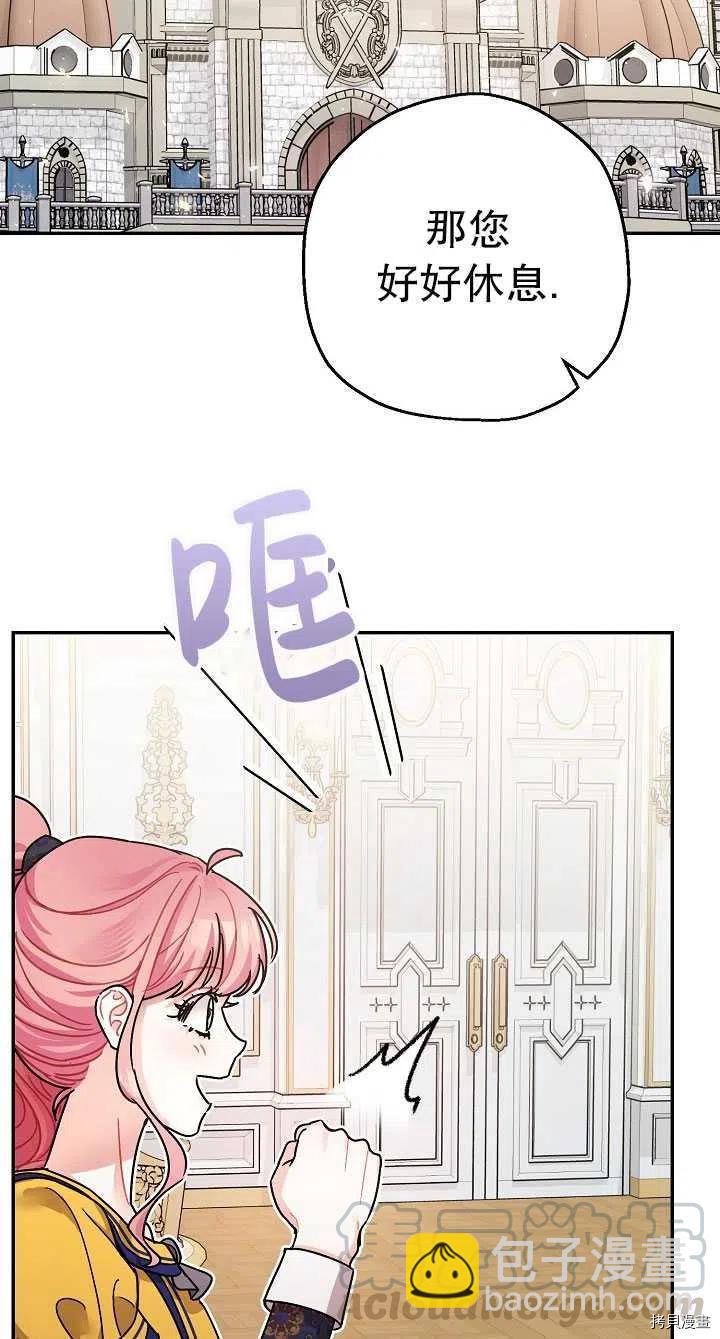 第22话52