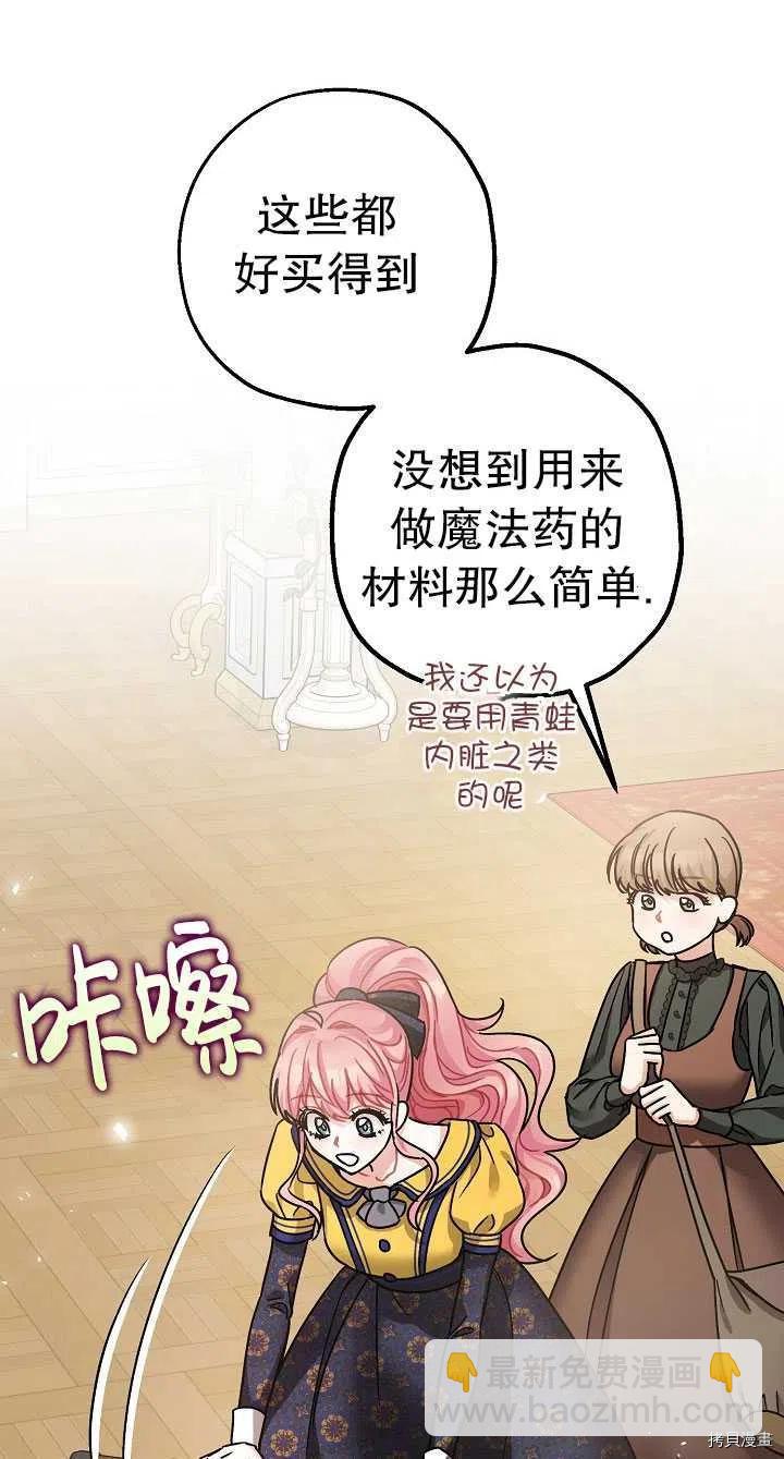 第22话59