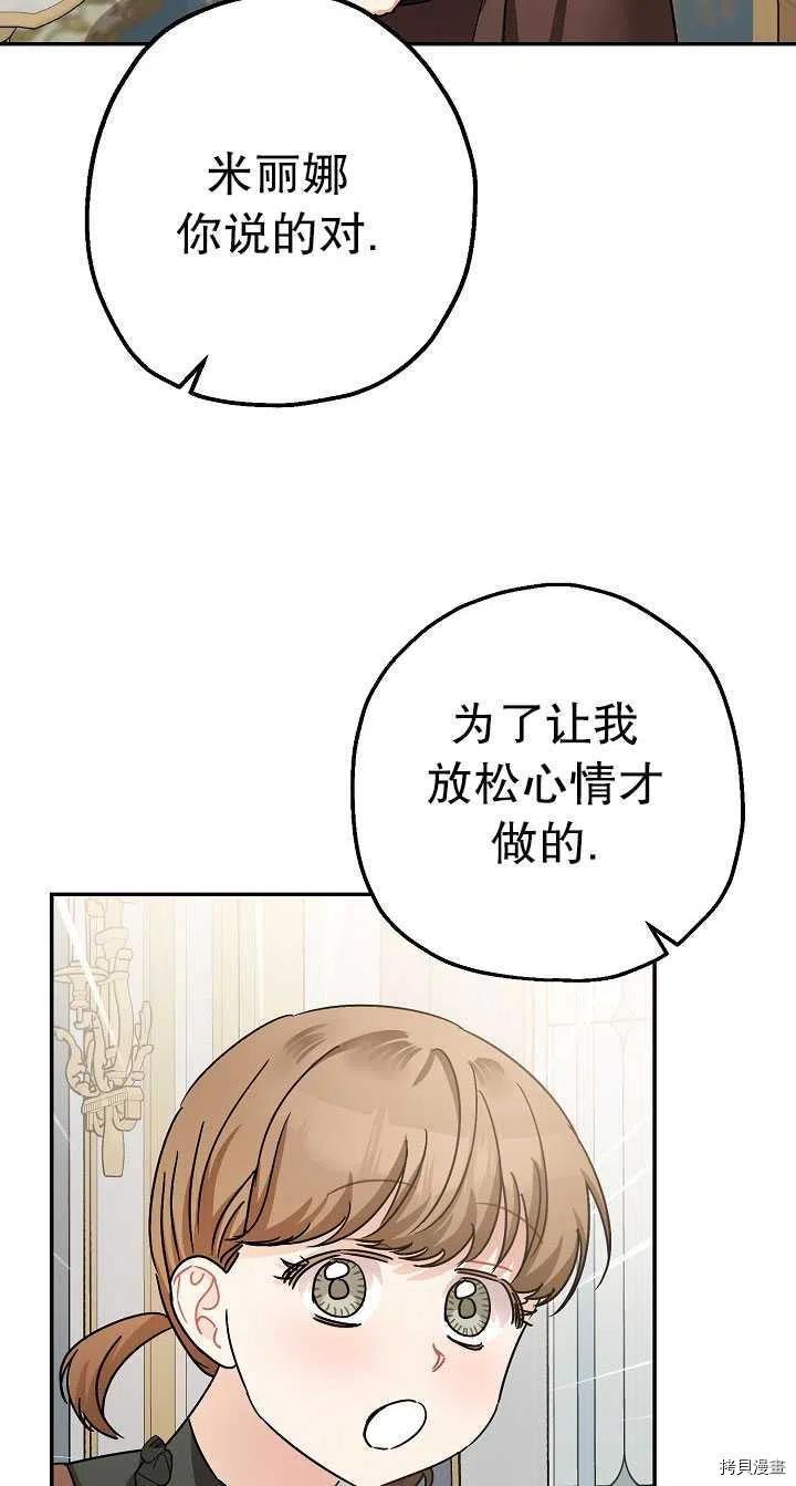 第22话68