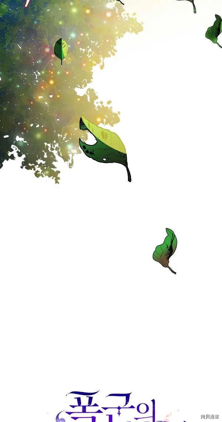 第23话25