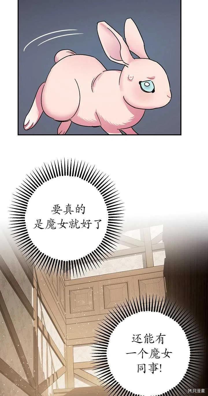 第23话35