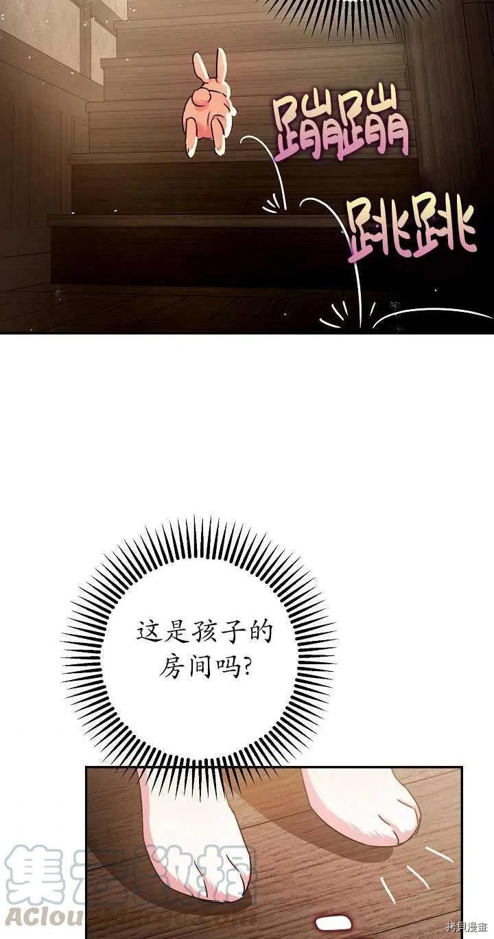 第23话36