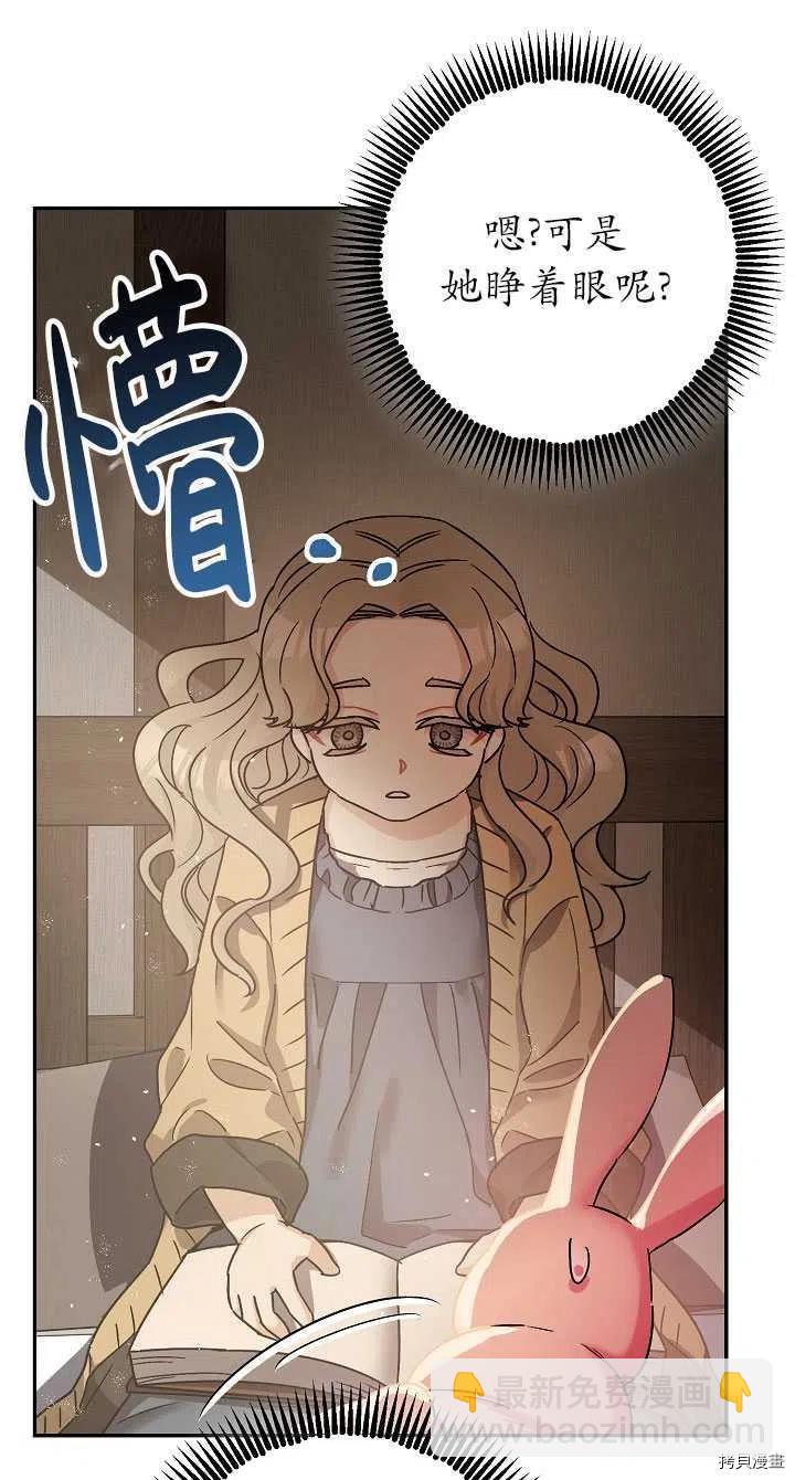 第23话40