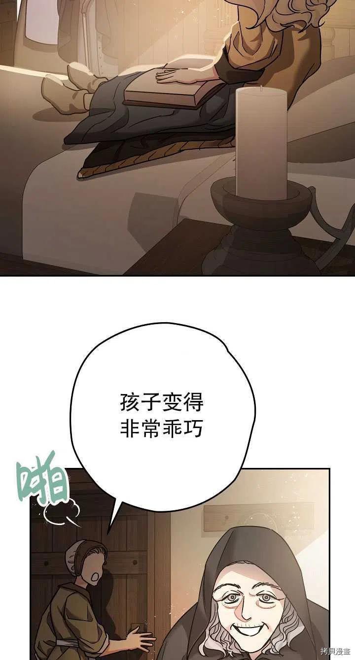 第23话47