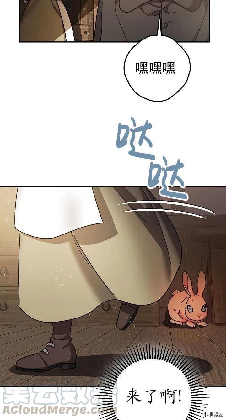 第23话48