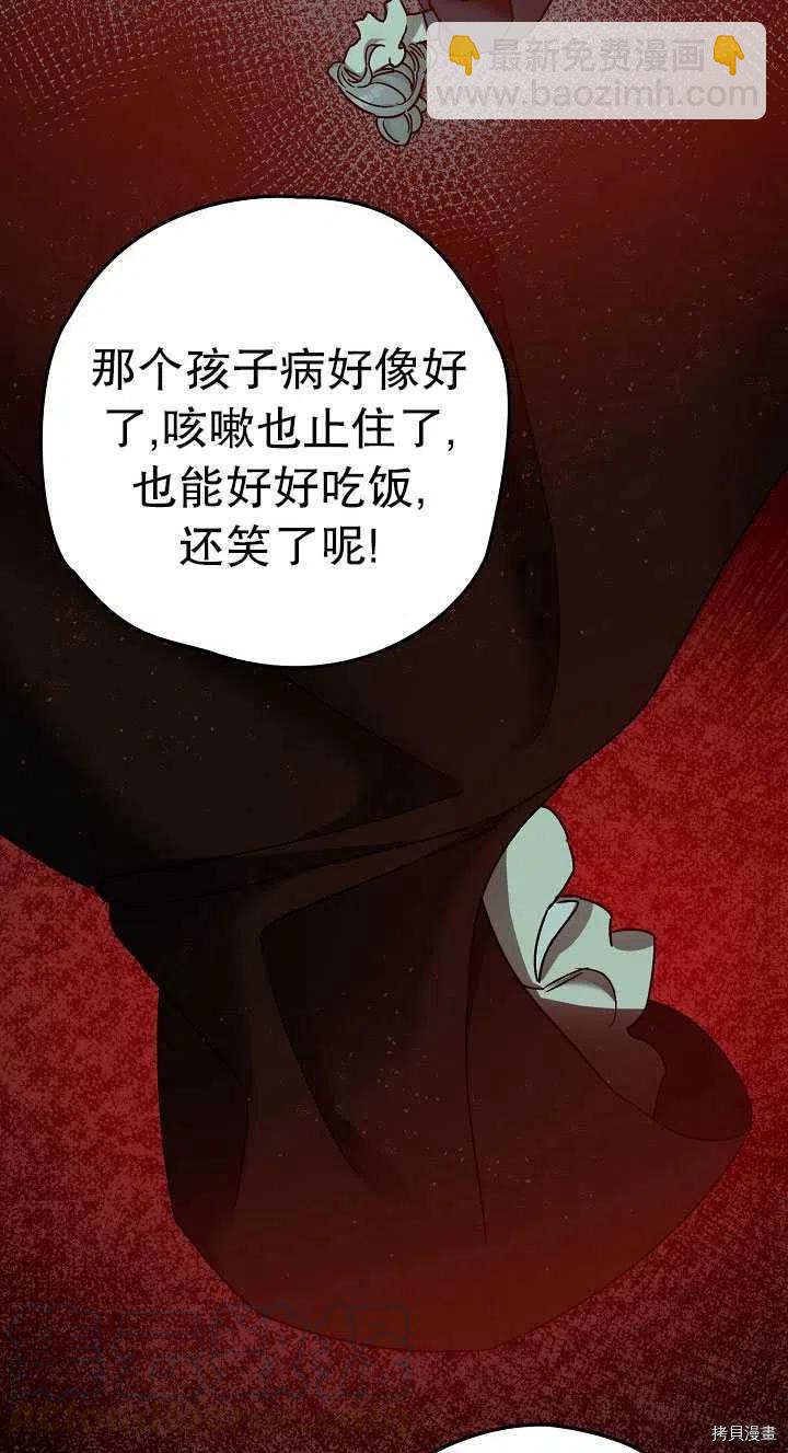 第23话6