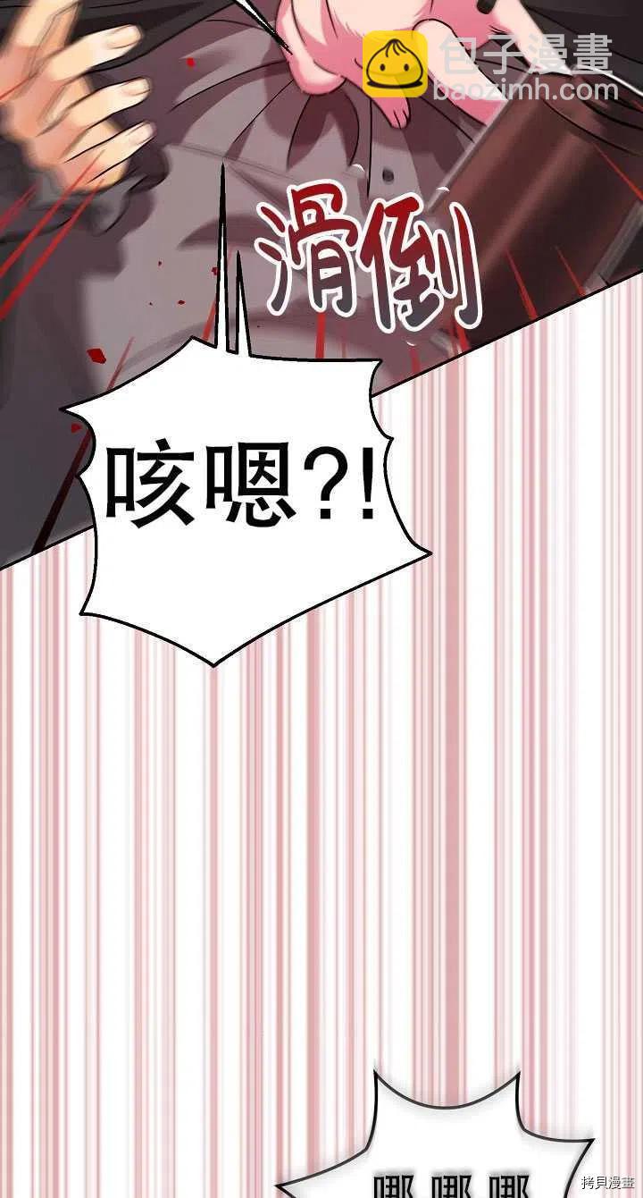 第23话60