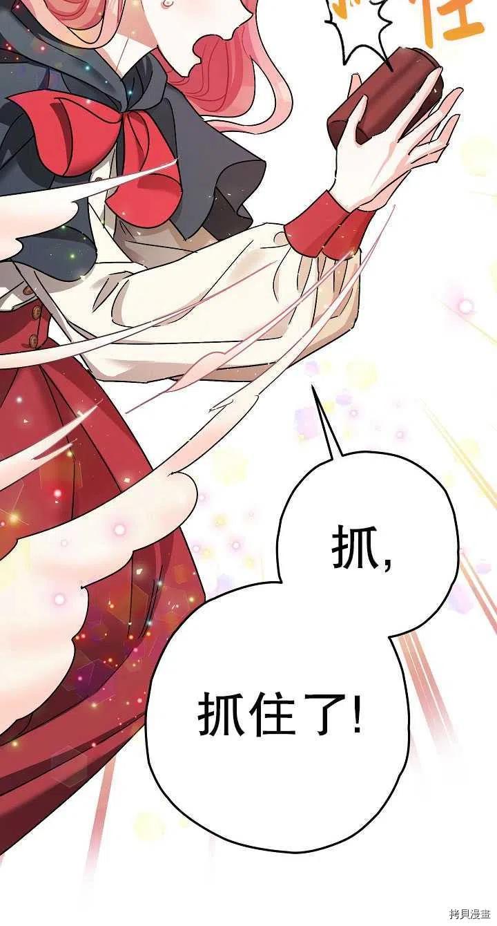 第23话63