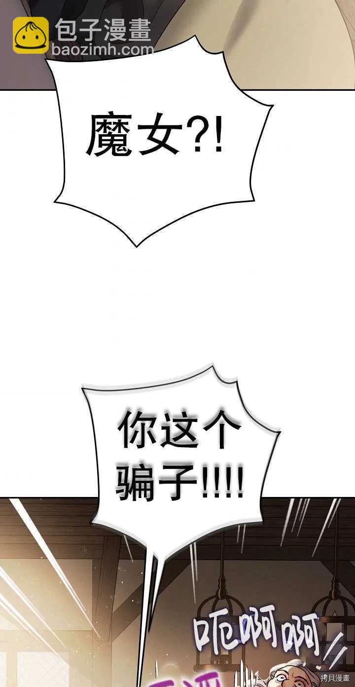 第23话66