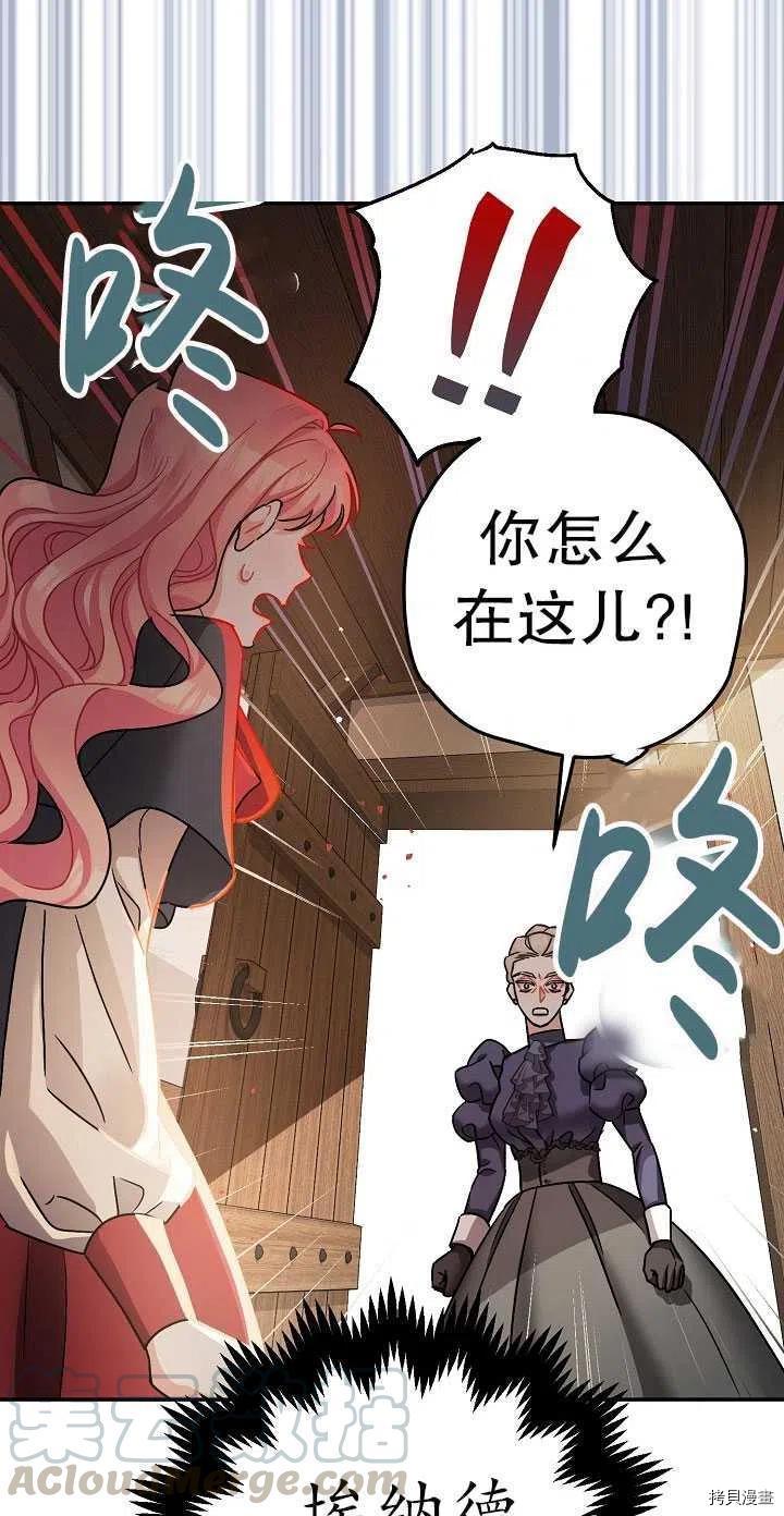 第23话82