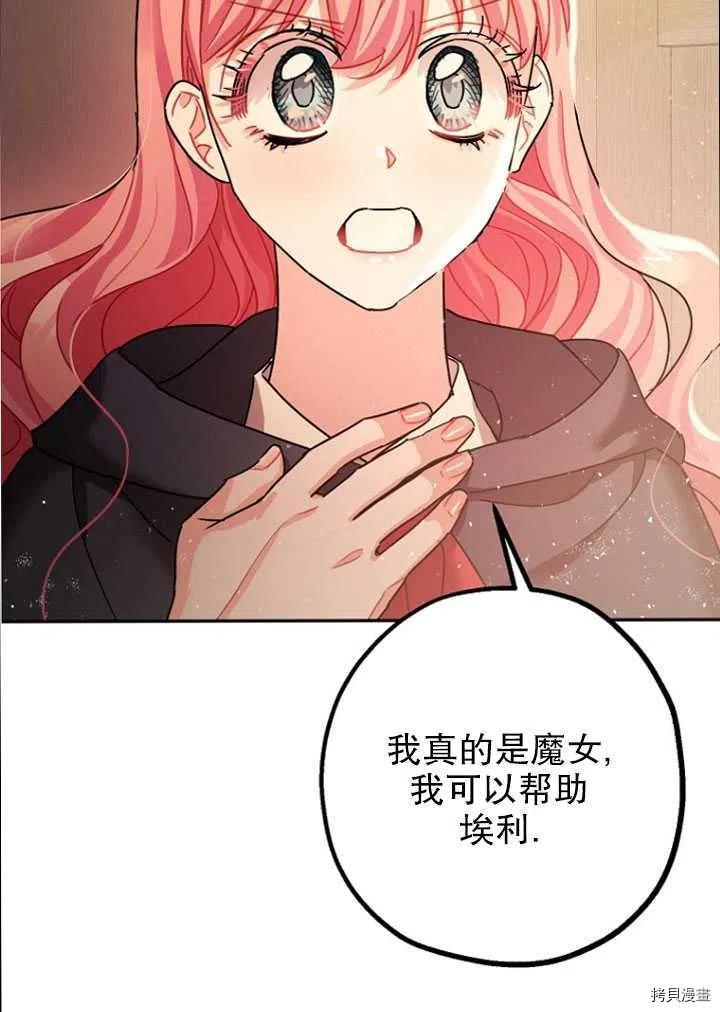 第24话19