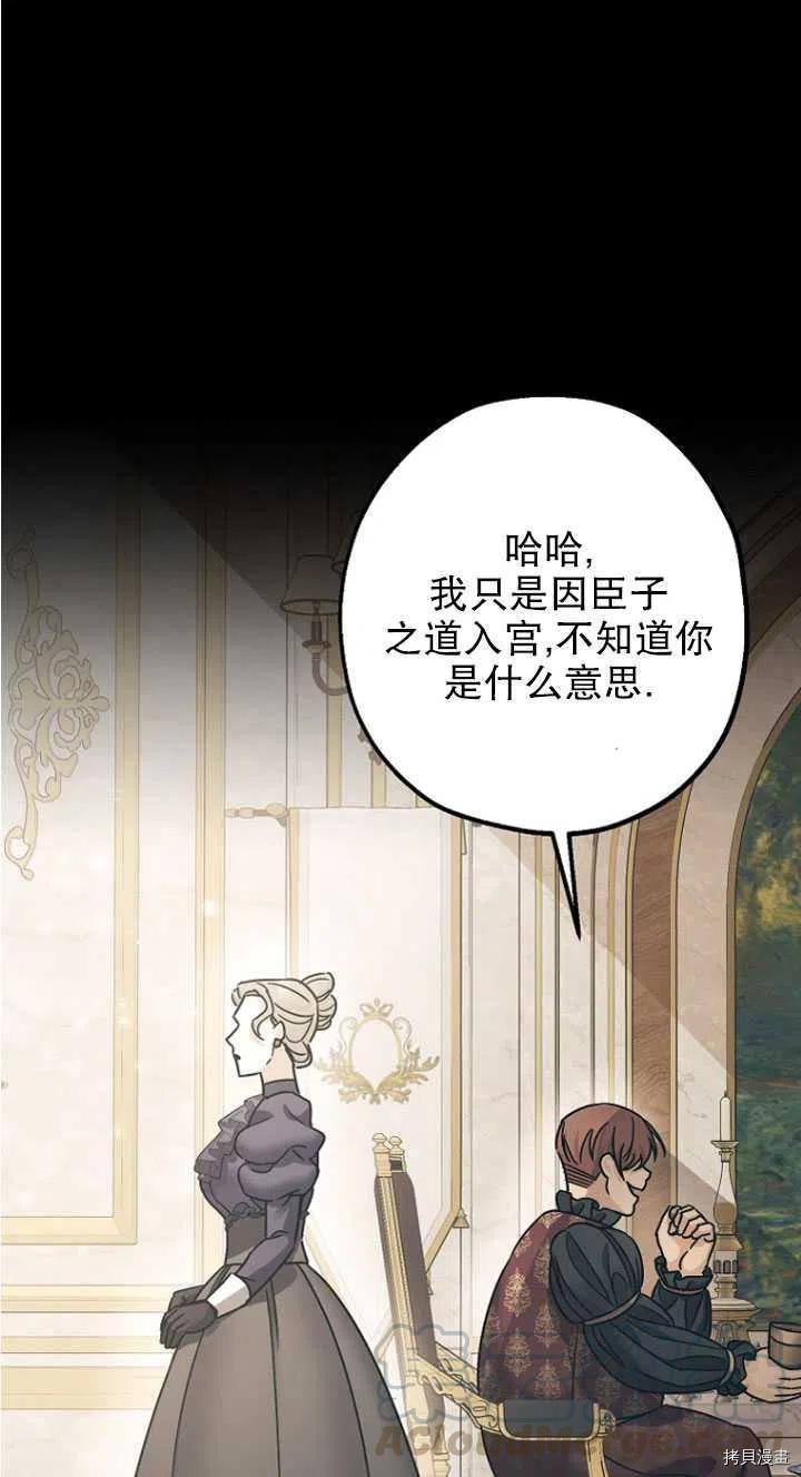 第24话24
