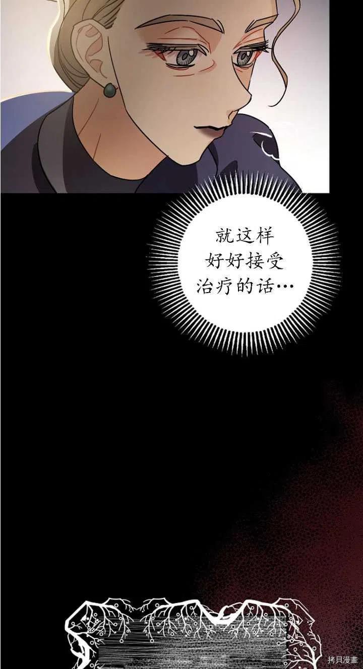 第24话35