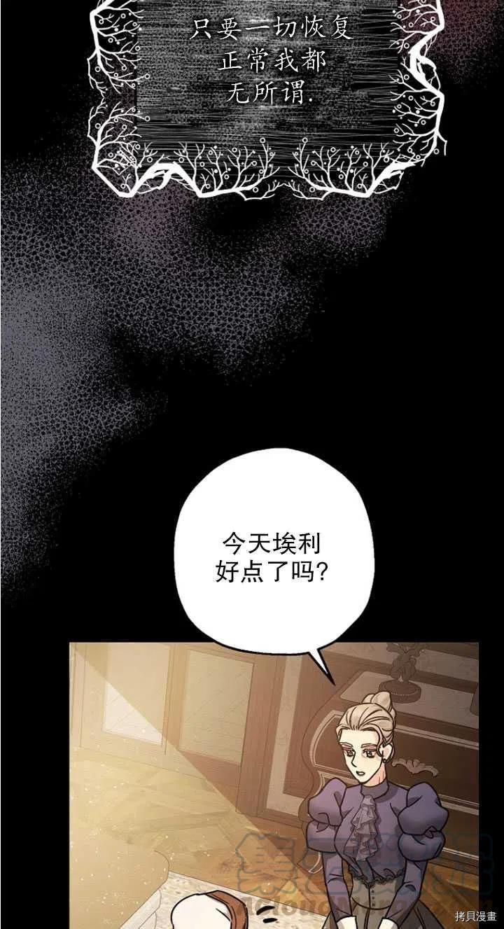 第24话36