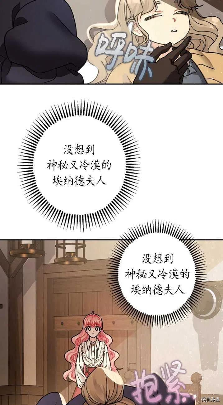 第24话47