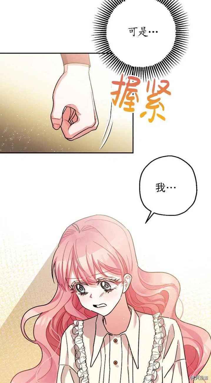 第24话57