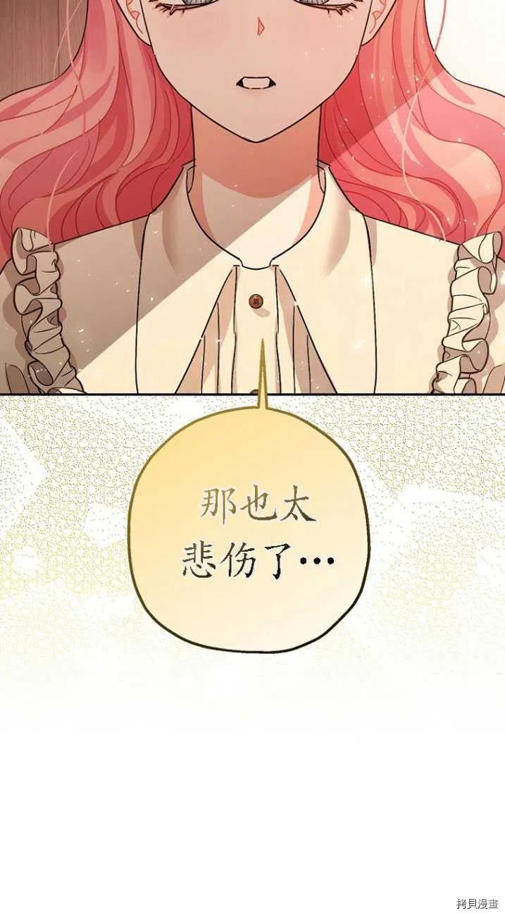 第24话63