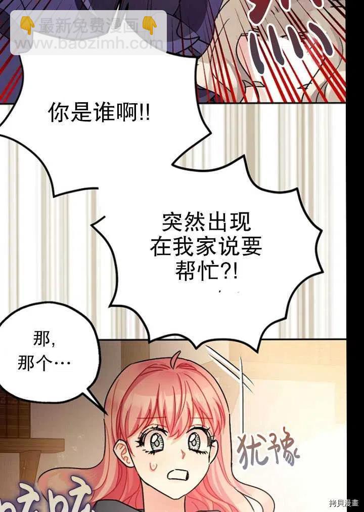第24话7