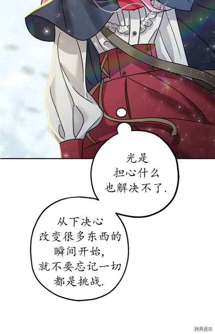 第24话77