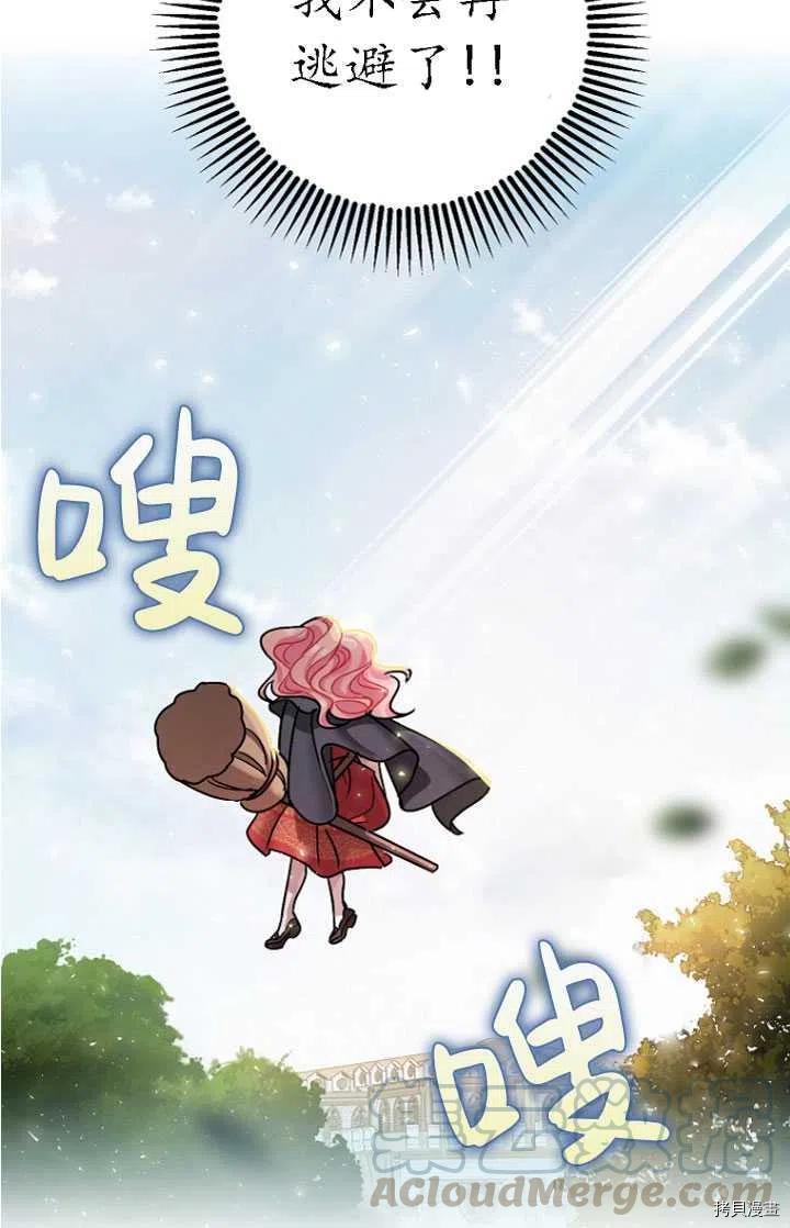 第24话82