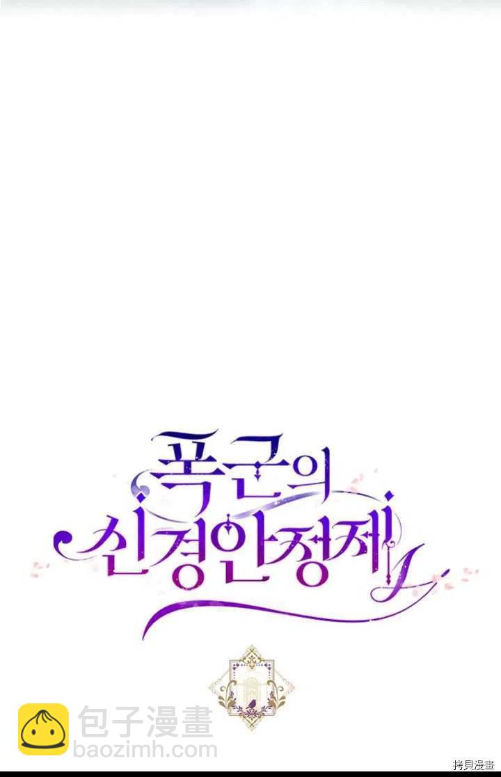 第24话83