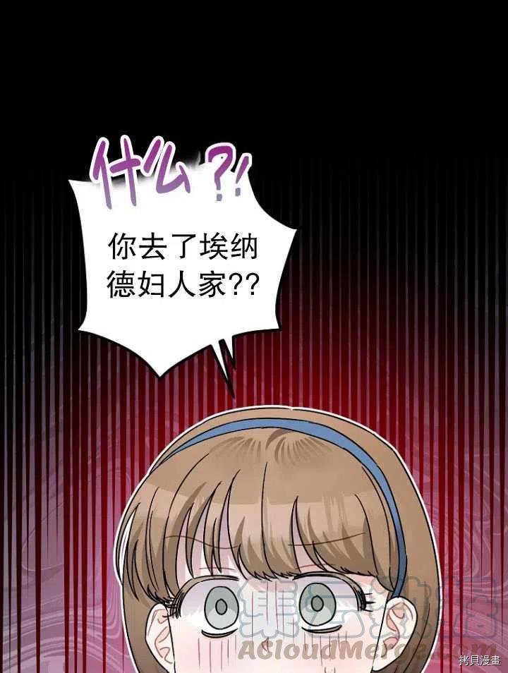 第25话0